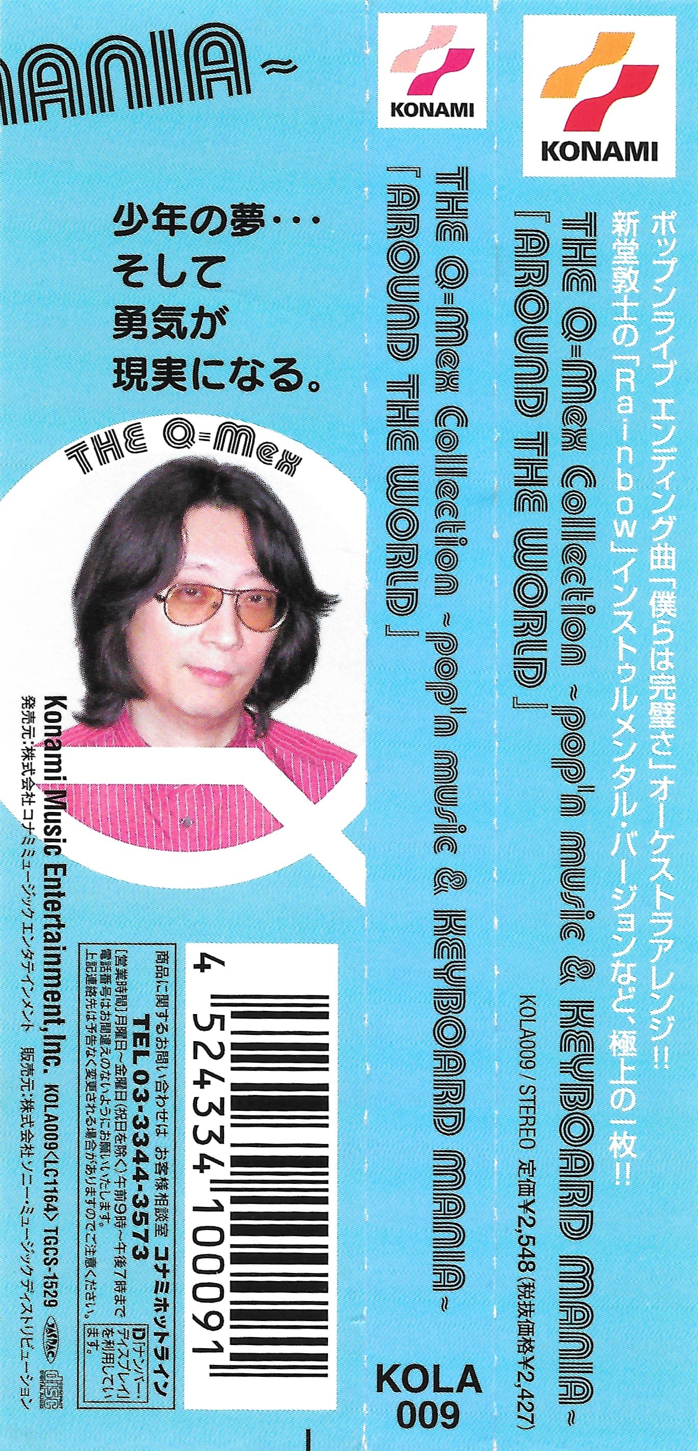 THE Q-Mex Collection ~pop'n music & KEYBOARD MANIA~ 